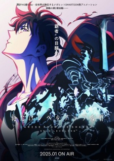 Anime 1